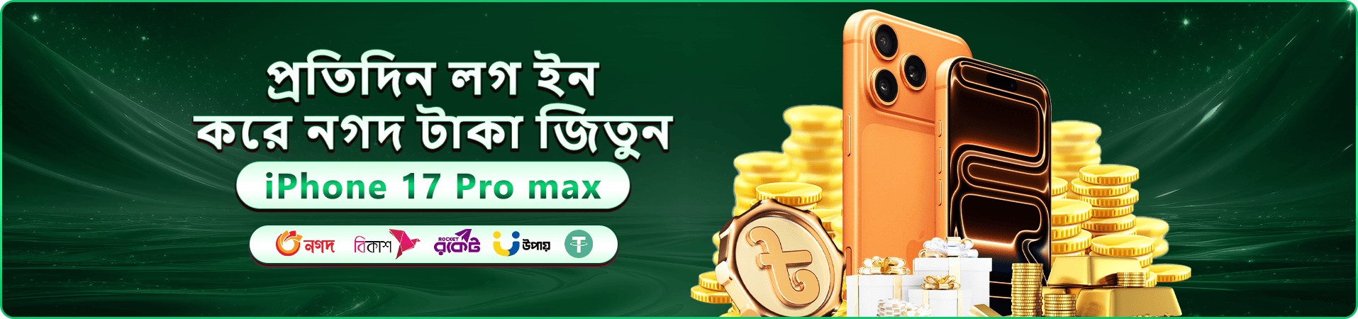 8777bd বোনাস প্রমোশন - 8777bd ক্যাসিনো অফার