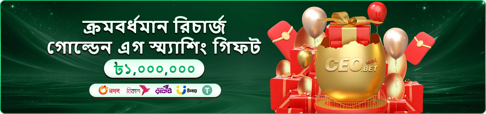 8777bd Features এবং 8777bd app সুবিধা