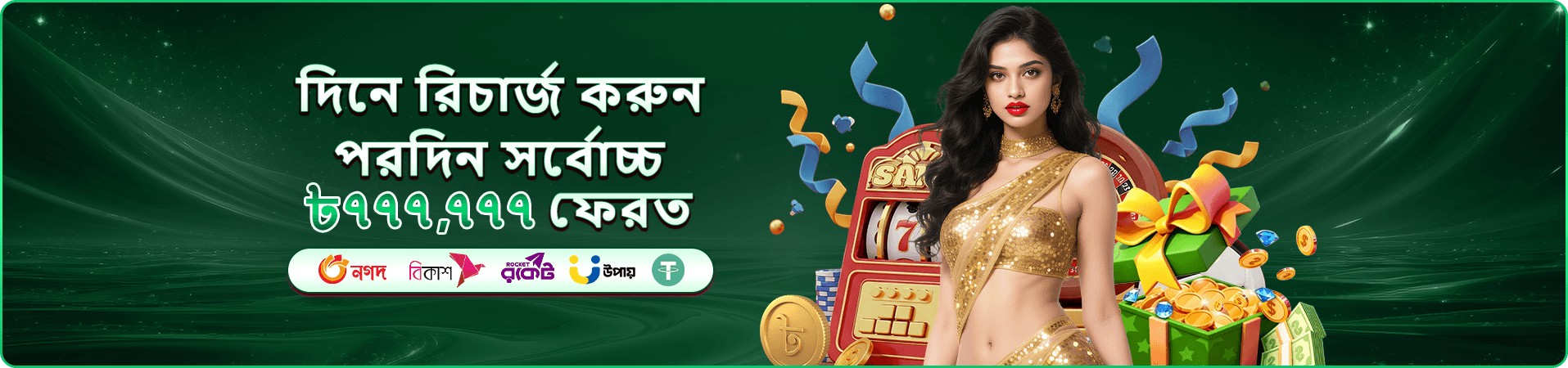 Baccarat C08 8777bd live-casino Game স্ক্রিন