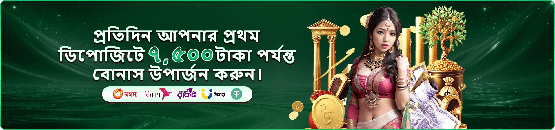 Baccarat C08 Demo 8777bd ক্যাসিনো