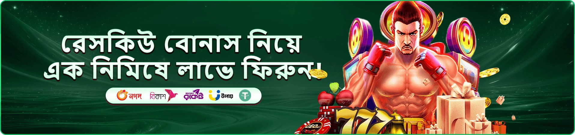 Baccarat C08 মোবাইল app